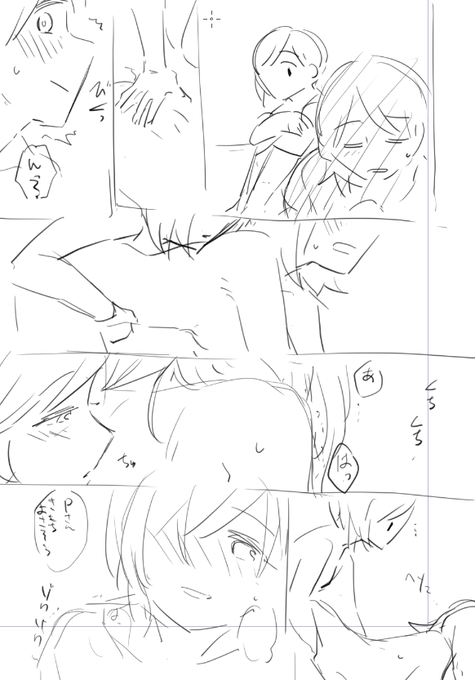 これで年上は無理があるとおもうけど年下の方も大概なのではありませんか? 