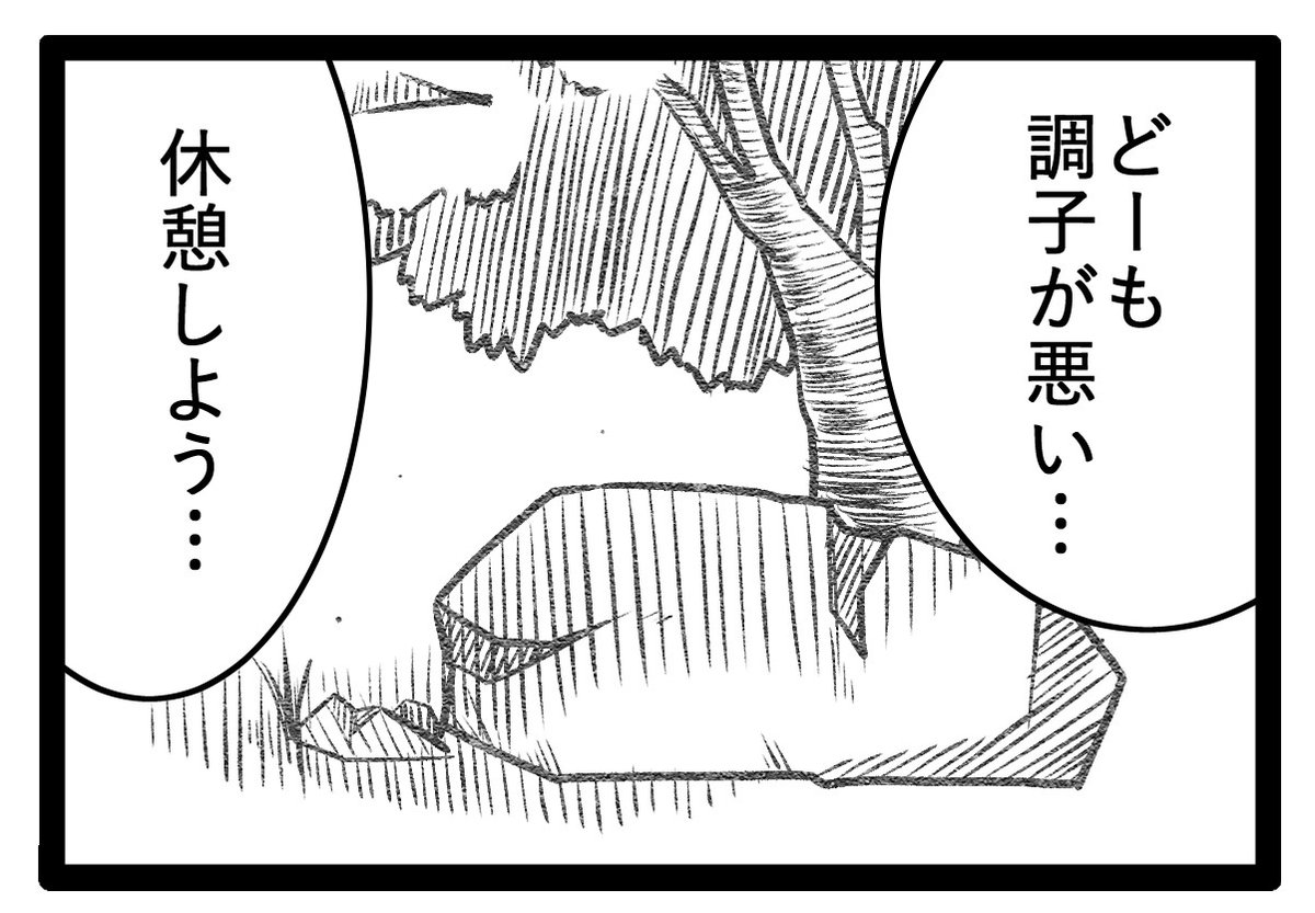 蟲頭 蟲の新人vtuber Mushinokago Twitter