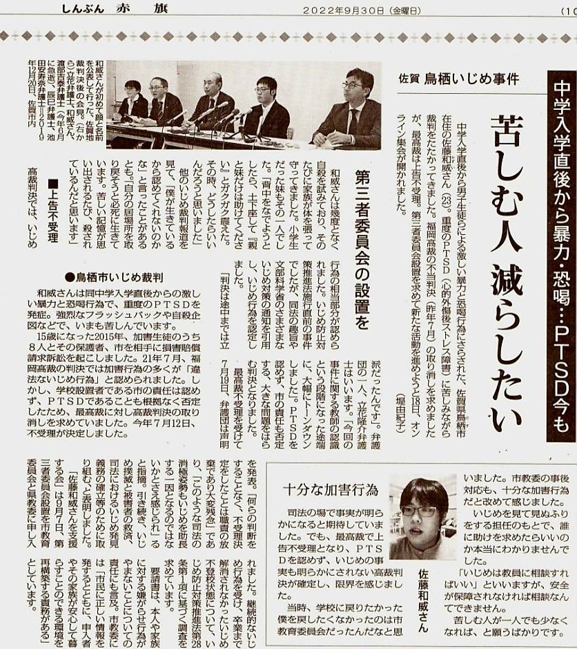 Sazae_Ka2O's tweet photo. https://t.co/mcYwyIeSpN