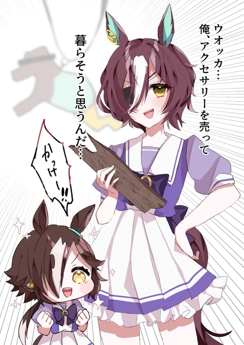 #今月描いた絵を晒そうウマ娘めっちゃ描いてた…… 