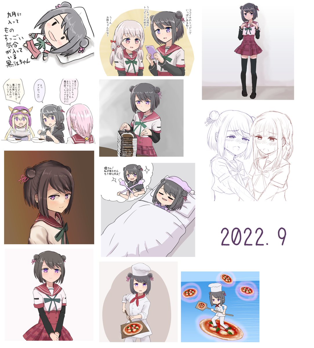 今月描いた黒江ちゃんを晒そう(2022年9月) 