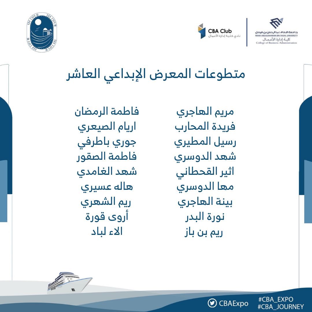 CBA EXPO 10 tweet media