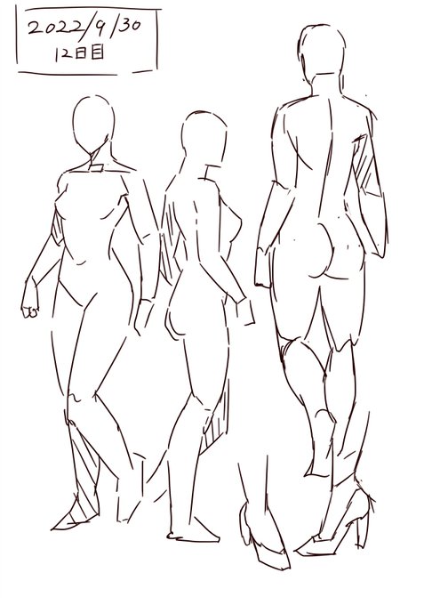 練習12日目
アニメーターズスケッチの模写 