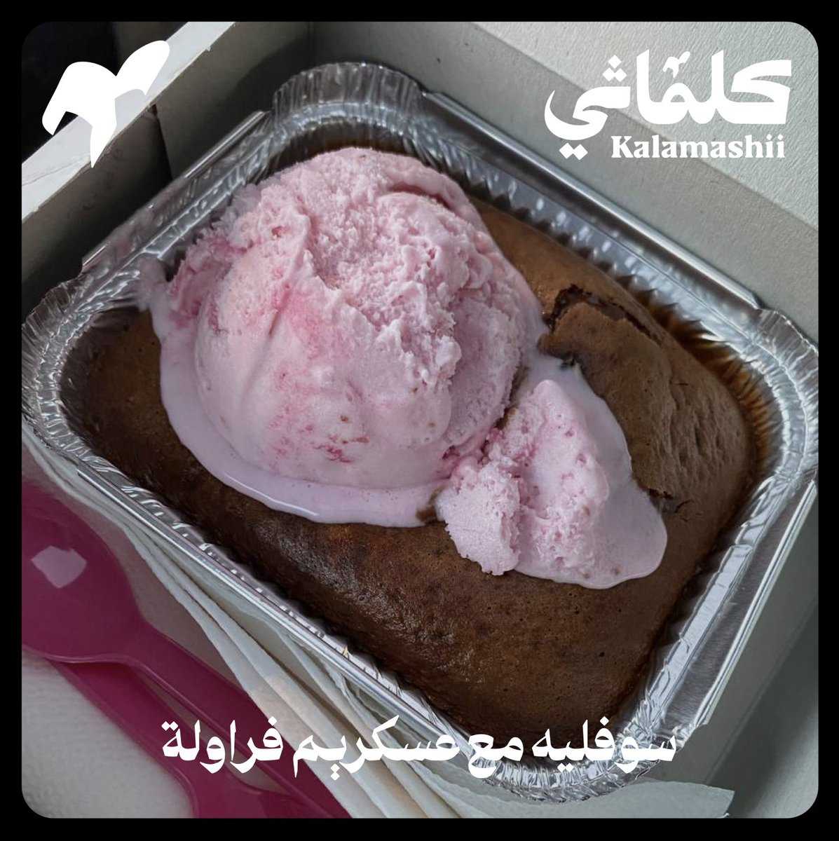 كلماشي tweet media