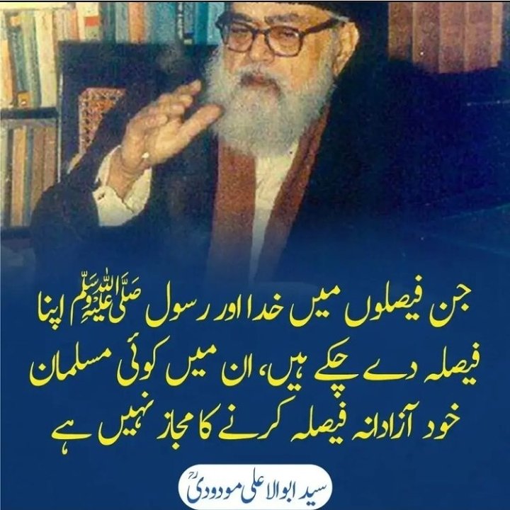 AbeeraSyed168's tweet photo. دین صرف اللہ کا
#muslim_identity 
#AmendTransgenderAct https://t.co/OzNRcvO4ZY