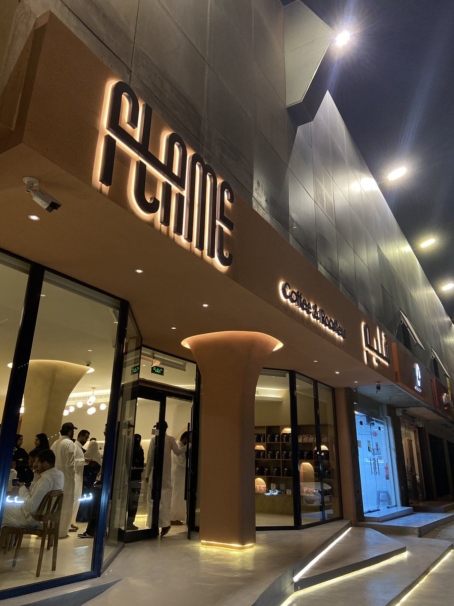 bashayer☕️🧲 tweet media