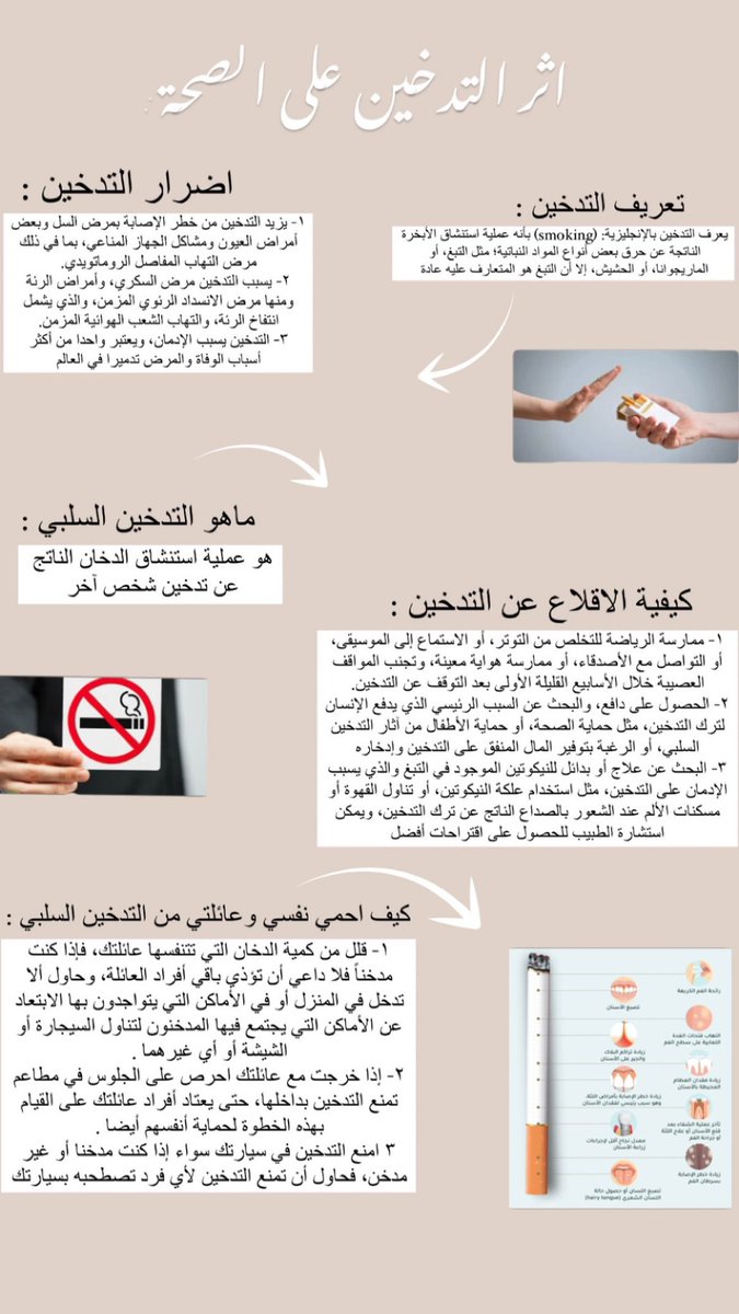 Haneen Alrahili✨ tweet media