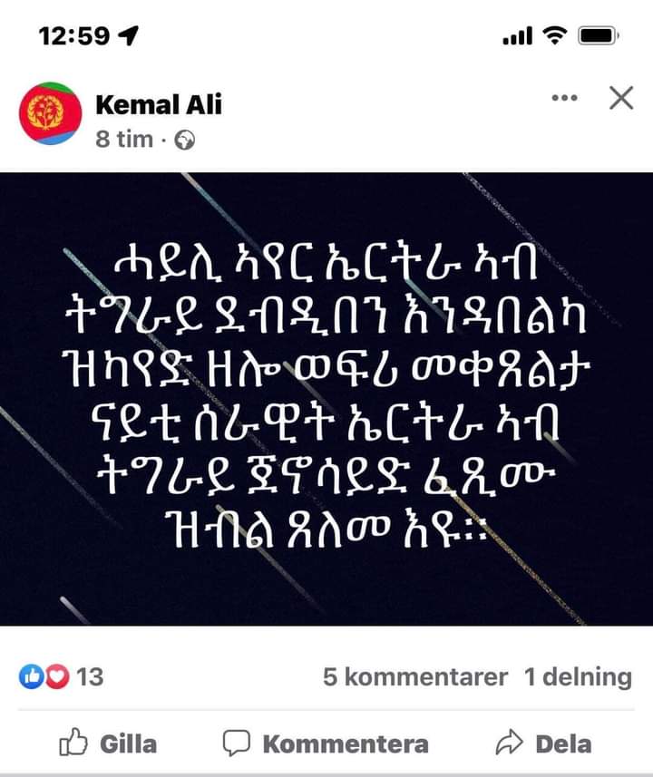 DawitTeama's tweet photo. ንዓመታት ዓረብ ሸሪዓ ሰራዊት ኤርትራ ዓፋር ንኩናማ የሕዋትና ኣጽኒቶሞም ክብል ዓንገረር ክብል 20 ዓመት ዝገበረ ጀበርቲ እዩ...
ኣግዝያን ሓማሴን ኣዘዝቲ ሰራዊት ካብ ገጽ ሜሬት ክጠፍኡ ኣለዎም እንዳበለ ኣብ ዳሳት ህውሓት ኣብ ጉጅለ ያአክልን https://t.co/suxyi761qj
