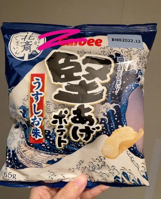 SACLAtoSAKURA's tweet photo. 2022
がん専門病院🏥に昔勤務していたので
がん研究を推したい
この仕組みは偉大だ✨
ノーベル賞モノな気がする
#カルビー つながる北斎シリーズ
荒波をも乗り越えて欲しい🏄♀️🌊
#みんなの力でがんを治せる病気に
ナオさんの想い🌟
#推し研
#whydeleteC
#deleteCチャレンジ
#deleteC大作戦 @deleteC_ https://t.co/03NhYKEBZt