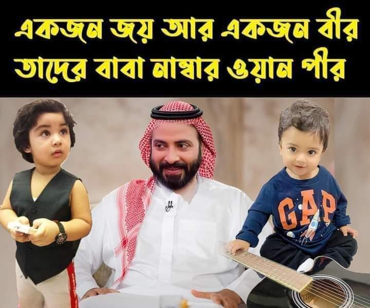 Ariful Islam tweet media