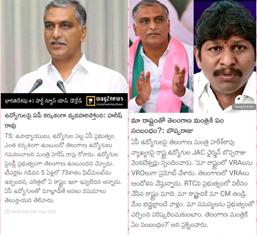 Sriniva52264490's tweet photo. @KTRTRS @VenkatBalmoor @TelanganaCMO @CS_Telangana @trsharish @DayakarRao2019 @V6News @v6velugu @PMOIndia @narendramodi https://t.co/xAWthoPBzS