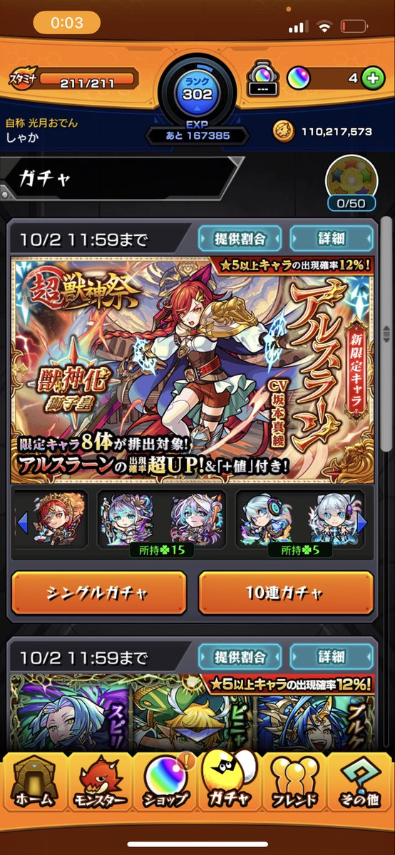 アビスの艦隊できた