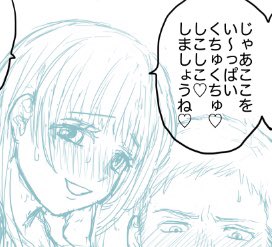 シラフで打つセリフじゃないわ… 