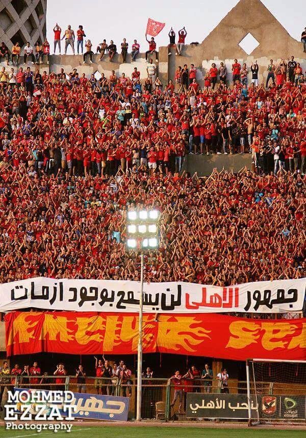 جمهور الاهلى يهتف بصوت عالى لالا للبيع