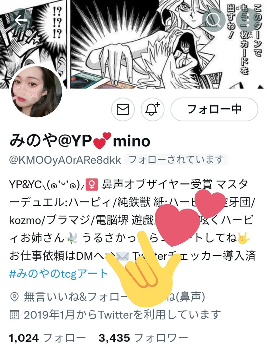 みのや＠mino tweet media