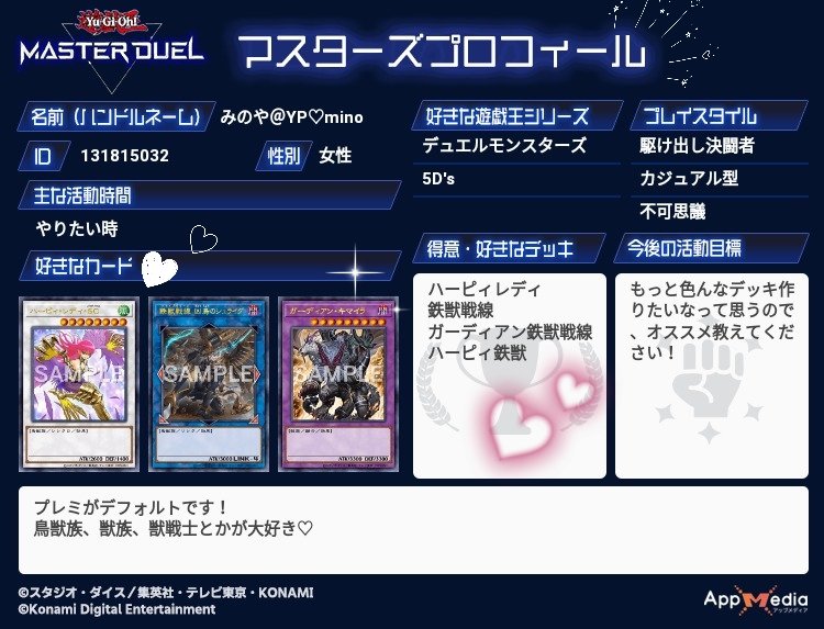 みのや＠mino tweet media