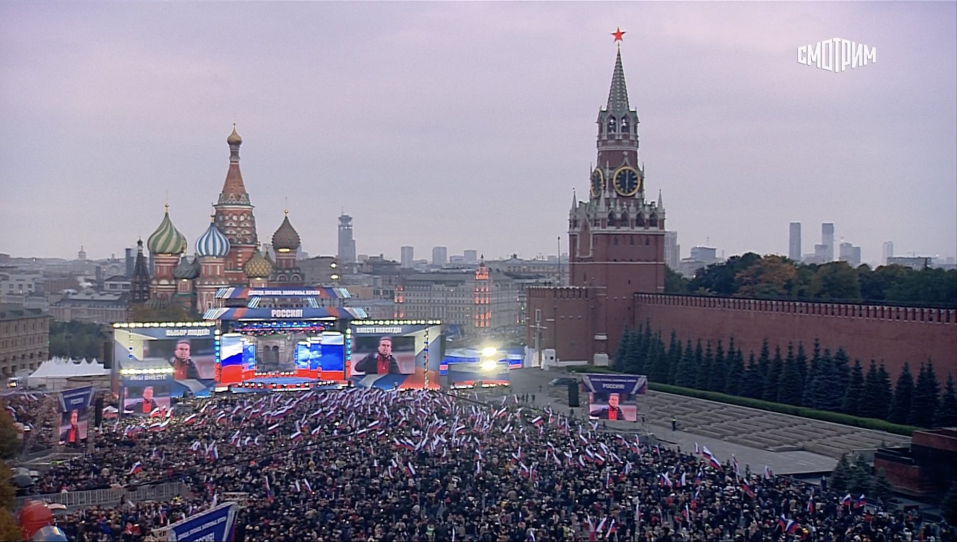 Митинг концерт 2024 март красная площадь. Митинг концерт в Москве 30 сентября. Охлобыстин на красной площади 30 сентября 2022. Митинг концерт на красной площади. Концерт в Москве.