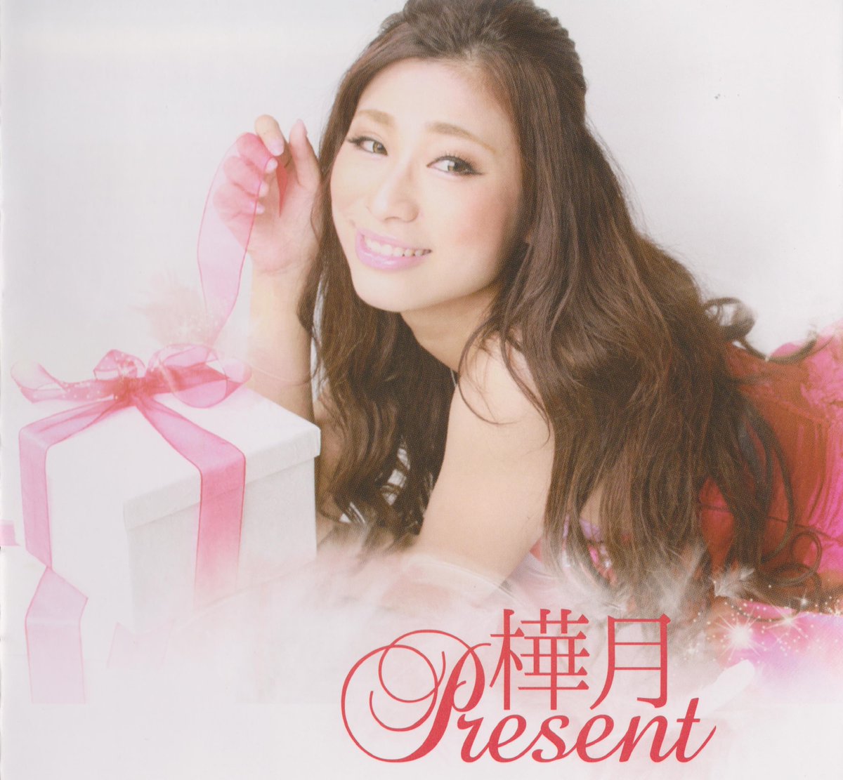 kachu応援垢 (@ouenkachu) / Posts / X