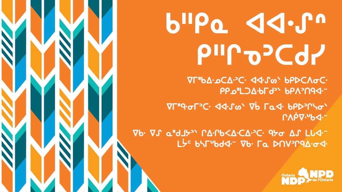 We remember the children that never came home from Indian Residential Schools. 

But also we acknowledge the survivors and their families that continue in the path of healing.

#NDTR2022 #OrangeShirtDay