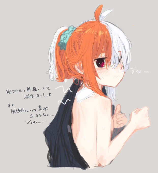 日記 