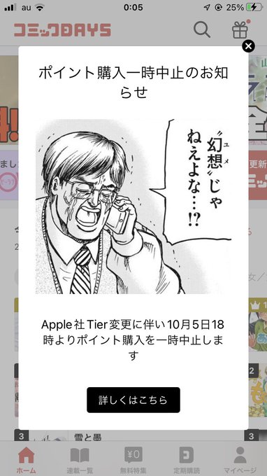 ๅด้ฃฏ(ใใ)