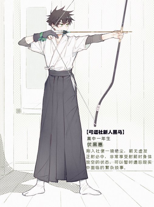 弓道 のイラスト マンガ作品 408 件 Twoucan 弓道 のイラスト マンガ作品 408 件 Twoucan