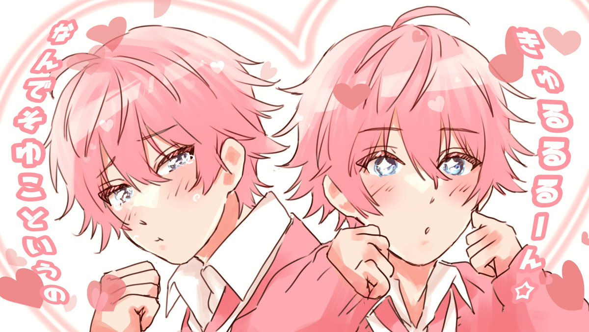 pink hair male focus multiple boys 2boys blush heart blue eyes  illustration images