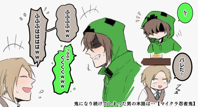 楽しそう(実際は他者視点で目撃されているのが好き増しポイント) 