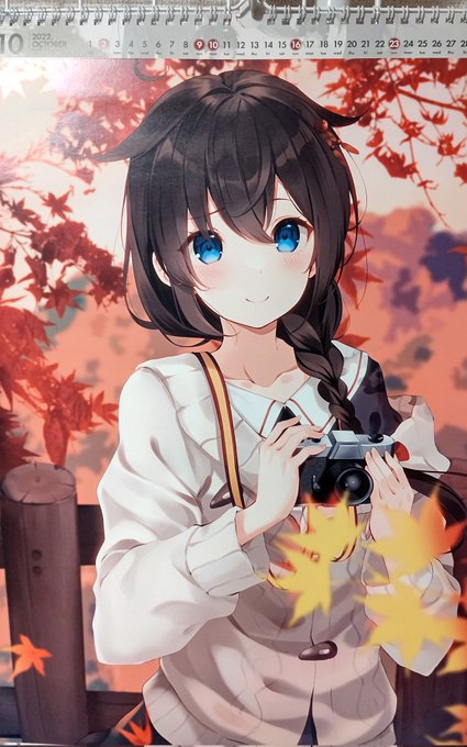 フォーゥッッッ!!!!10月だァ!!!! 