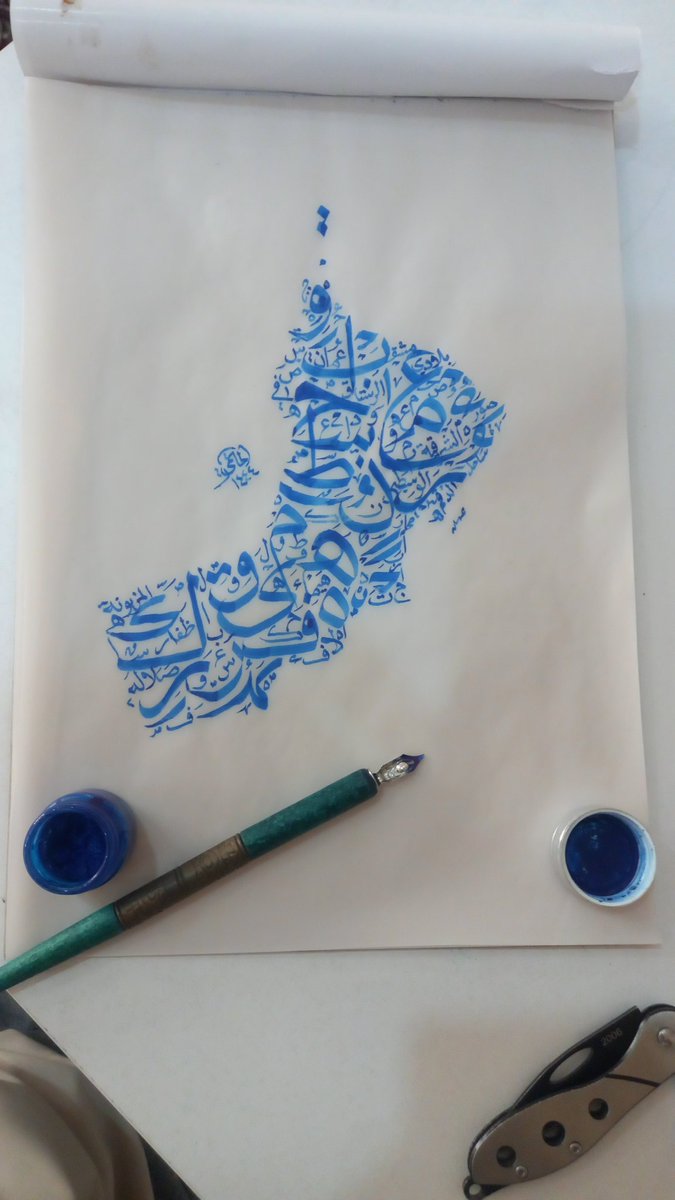 #يوم_الجمعة 
#جامعة_السلطان_قابوس 
#صباح_الخيرᅠ