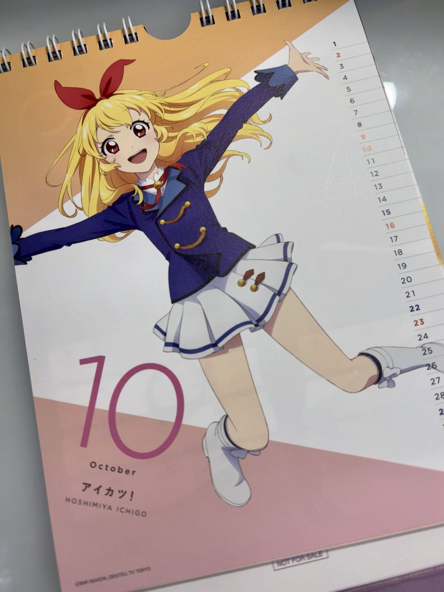 星宮いちご 「10月はいちご! 」|橋口隼人のイラスト