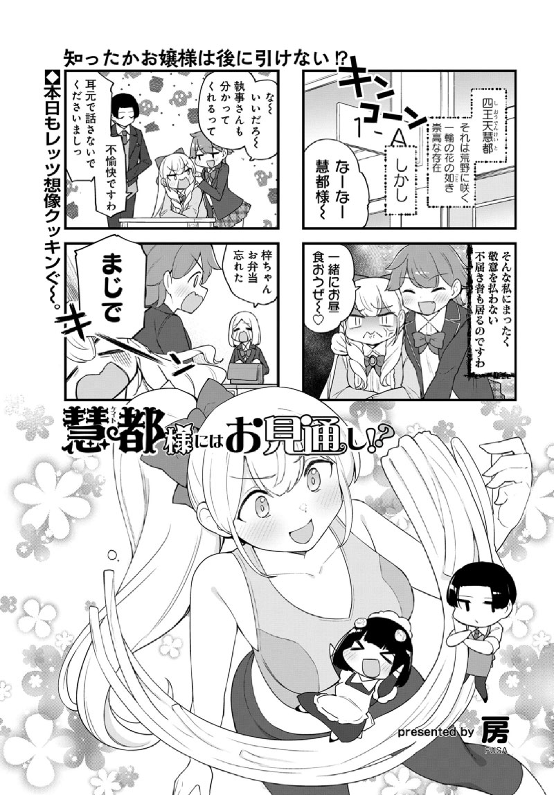 まんがタイムオリジナル Twitter Search Twitter