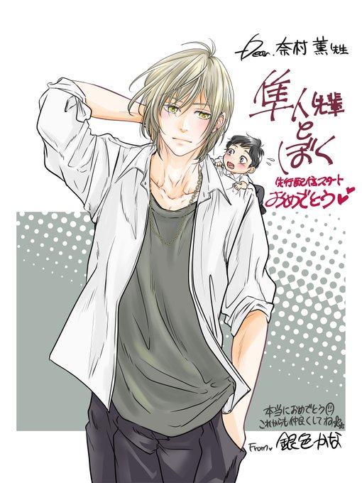 優しい目で見てのtwitterイラスト検索結果