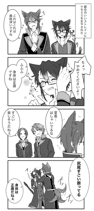 れ〜誕生日おめでとうーコレは過去に描いた礼猿 
