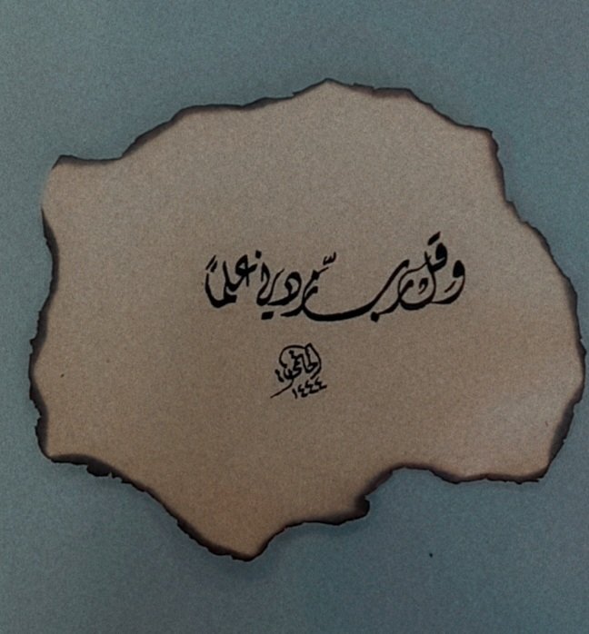 #الخميس_الونيس 
#يوم_الجمعة 
#ساعه_استجابه 
#صباح_الخيرᅠ