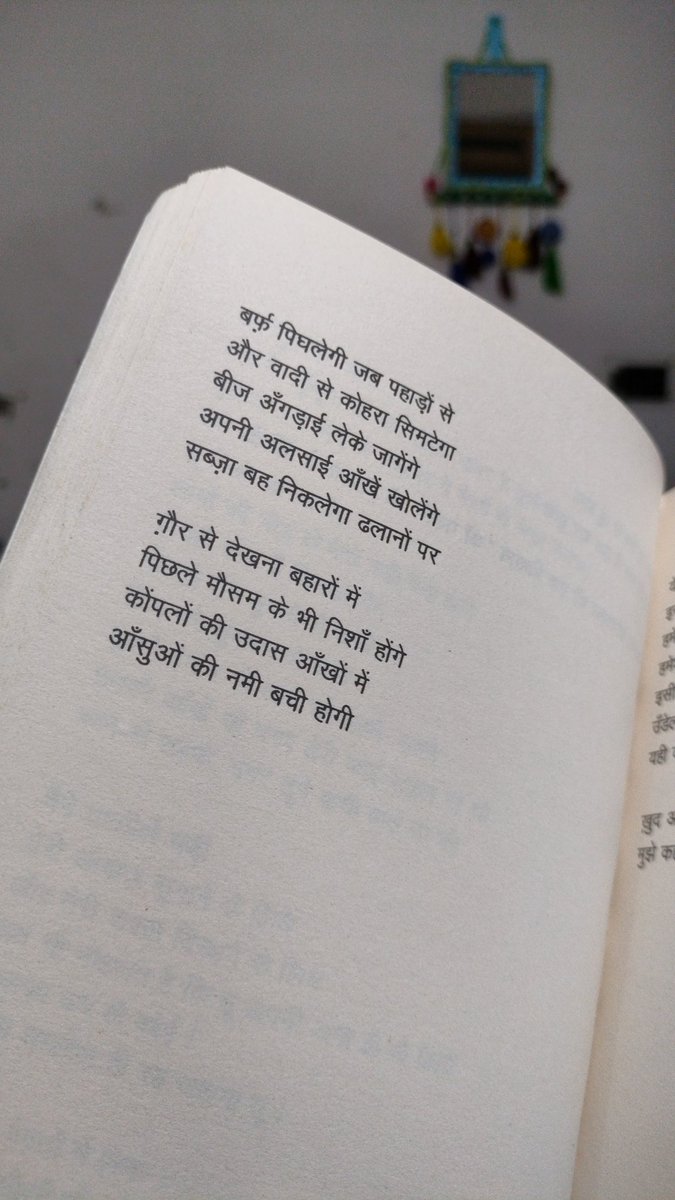 उदास आंखें,

पुखराज🖤