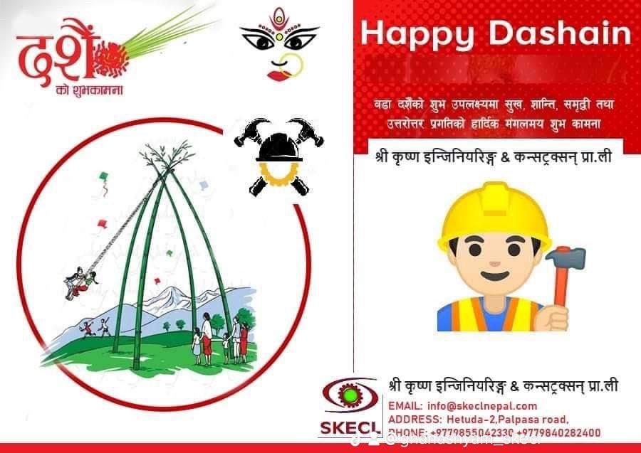 1skecl's tweet photo. ॐ जयंती मंगला काली भद्रकाली कपालिनी
दुर्गा क्षमा शिवा धात्री स्वाहा स्वधा नमोऽस्तुते।
बिजयादशमी २०७९को हार्दिक मंगलमय शुभकामना  !!🙏💐
नवदुर्गा भवानी ले कल्याण गरुन् 🙏
 Shreekrishna engineering and construction pvt ltd Hetauda-2 https://t.co/V9E2wtD1P3