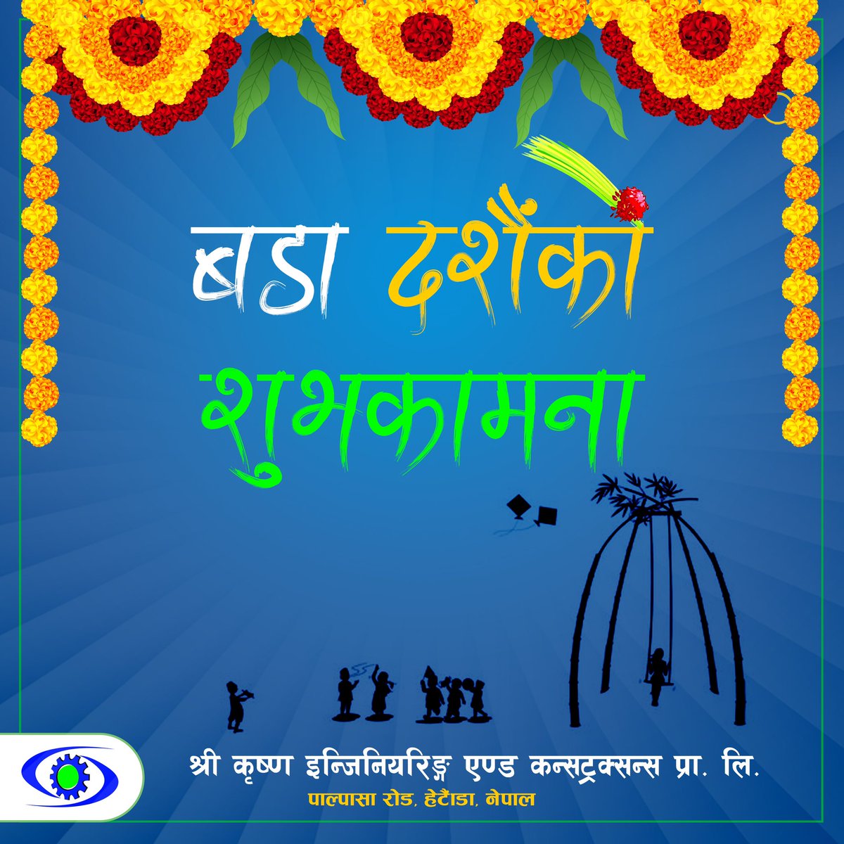 1skecl's tweet photo. ॐ जयंती मंगला काली भद्रकाली कपालिनी
दुर्गा क्षमा शिवा धात्री स्वाहा स्वधा नमोऽस्तुते।
बिजयादशमी २०७९को हार्दिक मंगलमय शुभकामना  !!🙏💐
नवदुर्गा भवानी ले कल्याण गरुन् 🙏
 Shreekrishna engineering and construction pvt ltd Hetauda-2 https://t.co/V9E2wtD1P3