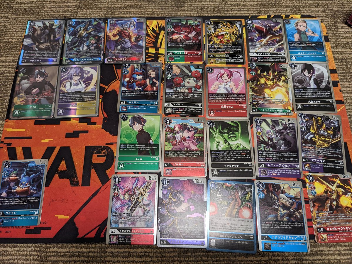 Attilio_theHun's tweet photo. Here's my rares and up. 4 super rares and an alt art. No secret rares but I'm pretty happy. Lots of cool references from the games in this set. #Digimontcg #Dimensionalphase #Set11 #Digimon https://t.co/IN6SAwlpQJ