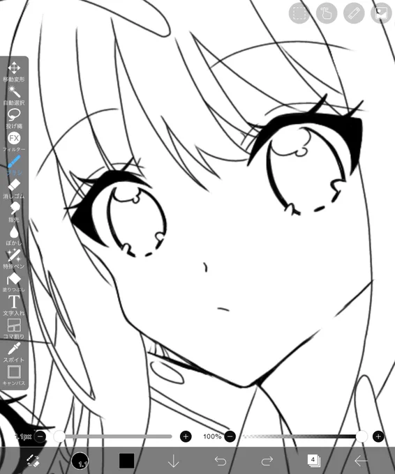 たきなちゃん…可愛い💕 
