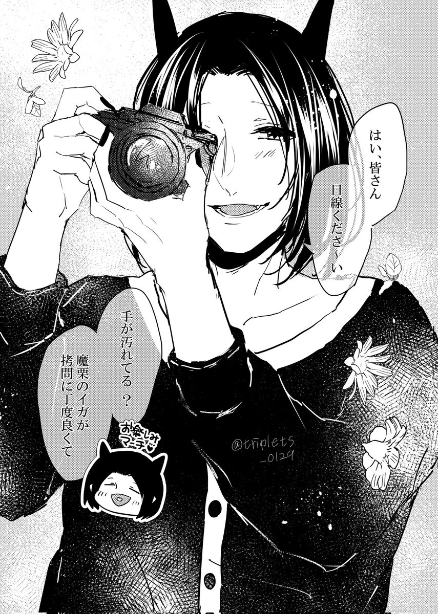 triplets_0129's tweet photo. 教師陣ペーパーがわちゃわちゃ可愛かったから、それを撮影してるマルバス先生を🙌💕

この後、焼き芋と秋刀魔のお裾分けを貰ってモンブランもデ��ートに作って皆で食べた https://t.co/AZfg4TEAAi