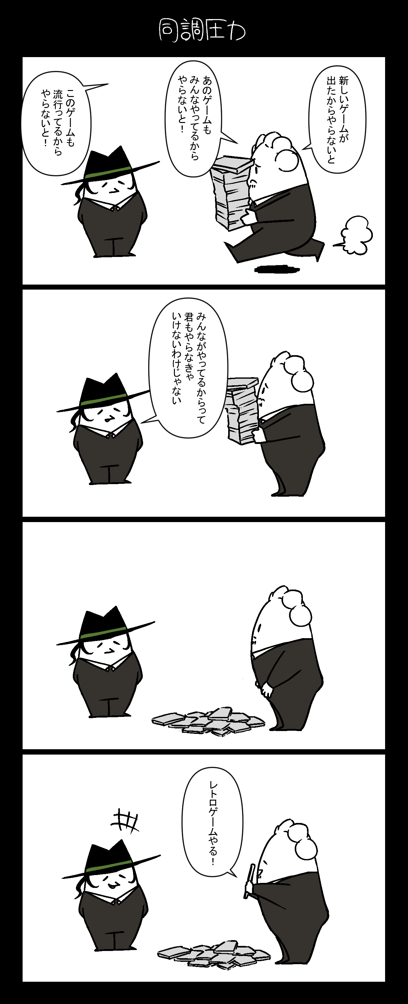 しろくろ (@Ma_shiro_kuro) / X