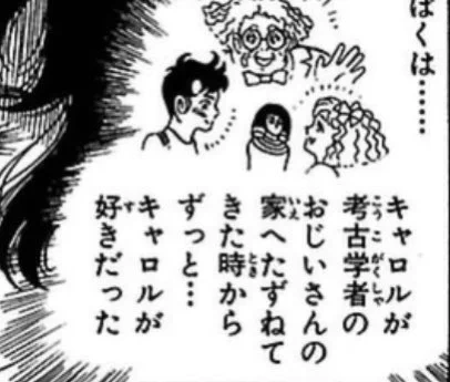 本日の詮議
・ルカ、メンフィス、太腿対決
・ライアン兄さんの変な服
・柄がいちいち変わるロディ兄さんの服
・ジミーパンチにやり返さない大人なアフマド
・キャロルを守る事を秒で決断した好感度マックスアフマドいい男
・出会った頃のジミーとキャロルは何歳くたいだったのかな 