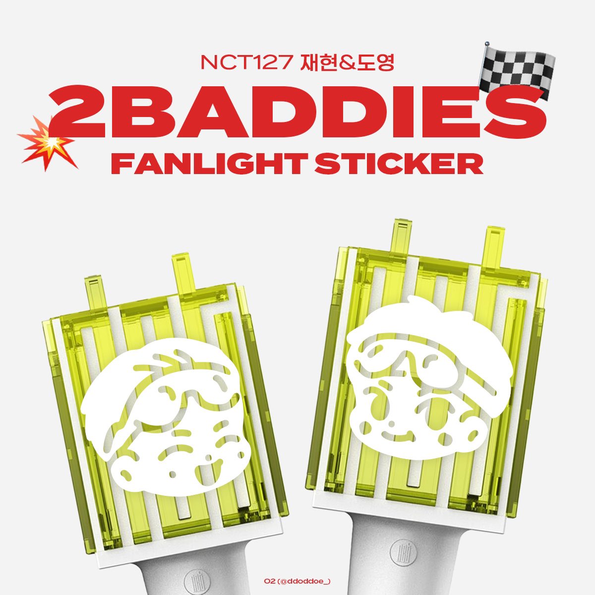 ddoddoe_'s tweet photo. 🏎 NCT 127 재현 &amp; 도영 믐뭔봄 반사스티커  🏁

🕓 10.01 (12:00 PM) - 10.07 (23:59 PM)
🔗 https://t.co/qsiZotmE51 
자세한 사항은 윗치폼 확인 부탁드립니다

#RT 추첨 2분께 스티커 1종을 드립니다 https://t.co/9DoVzzKrLG