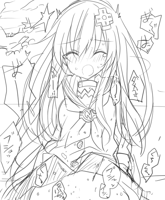 ネプギアちゃんの潮、全部抜く大作戦落書き
あとで色つけたのファンティアで上げようかな 