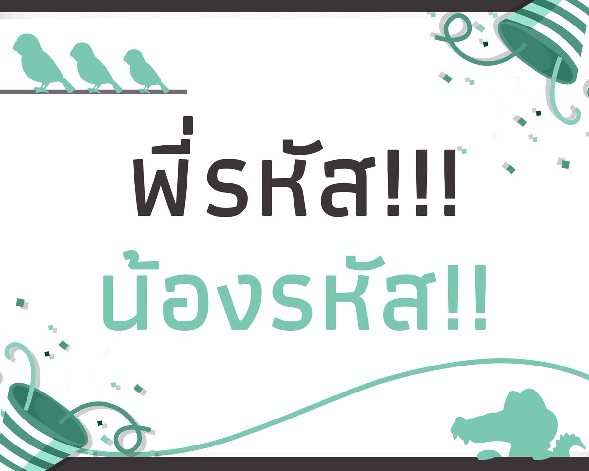 OFFIClAL_WSM's tweet photo. 📢WIHOKEVEN 2📢
#น้องคนนี้ขอหาพี่หน่อย_WSM
#พี่คนนี้ยังรอน้องอยู่_WSM

ลงทะเบียนเพื่อเข้าร่วมกิจกรรมพี่รหัสน้องรหัสรุ่นที่ 58
นักศึกษาปี 1 : https://t.co/E7ORkJ39Rq
นักศึกษาปี 2 - 6 : https://t.co/bHwZVgzUuE
อ่านรายละเอียดกิจกรรมได้ที่ลิงค์ https://t.co/btevQvMWD1 https://t.co/MpNLDyc6Tp