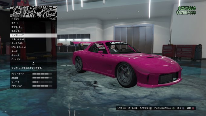 Gtaオンライン 物件ビジネス攻略 車両取引 忘れられたおもちゃ部屋