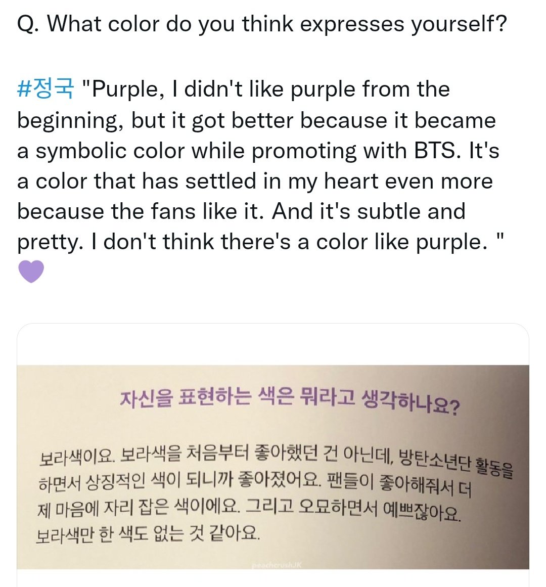 jeonIves's tweet photo. oh jungkook:( https://t.co/rATlw89ZXG