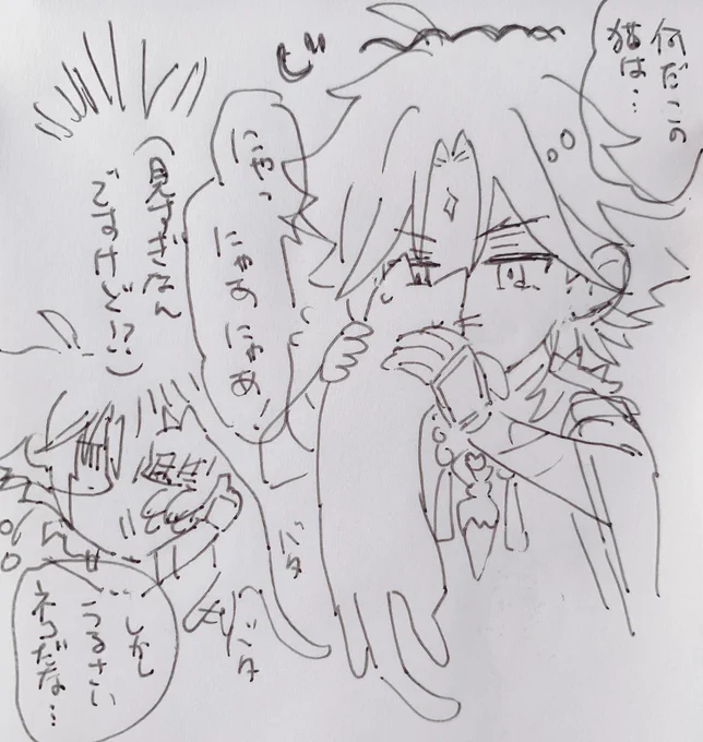 元の小説はこれ
魈蛍 | eisbar  https://t.co/c3uFyJW2LJ
かわいいからぜひ!
あとこれはただの派生妄想 