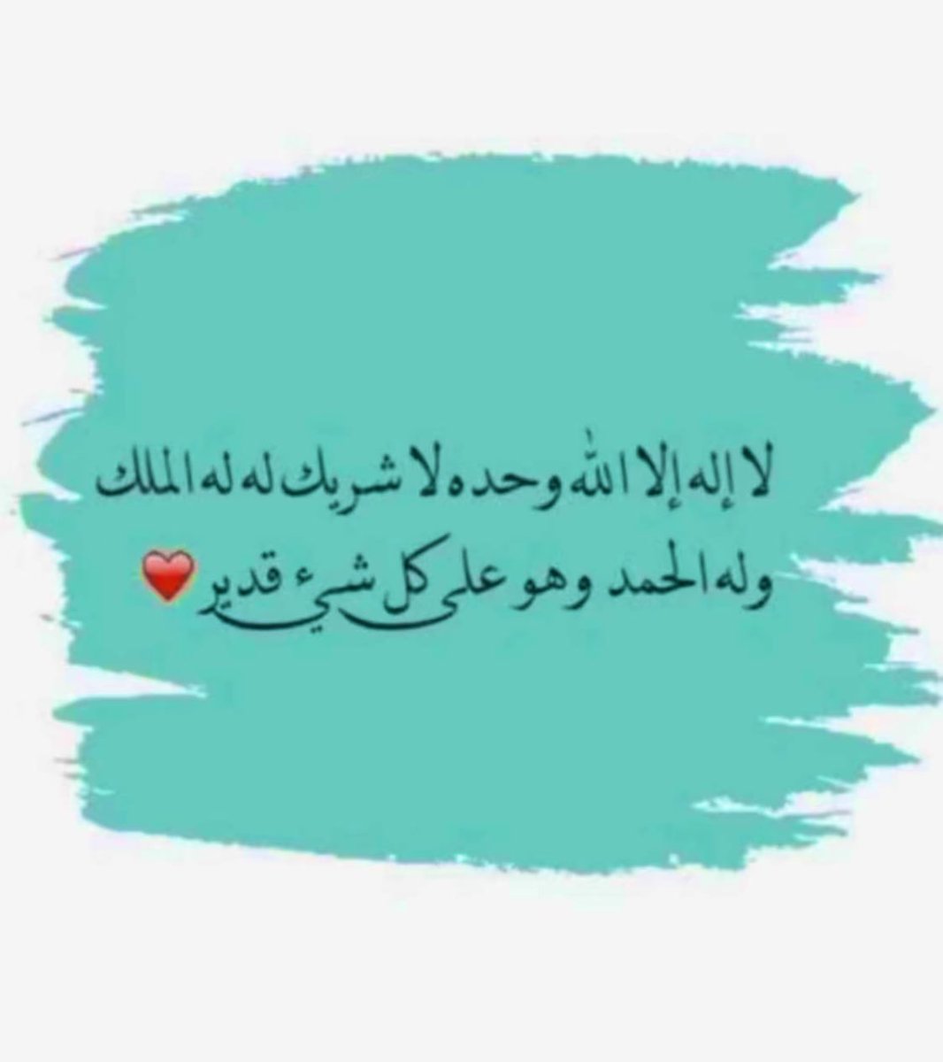 SassSaSa8's tweet photo. بشارة لك :

"أقسم لك، ستحدث تلك المستحيلة، أكتب يا رب " https://t.co/5E6OyxfJlR